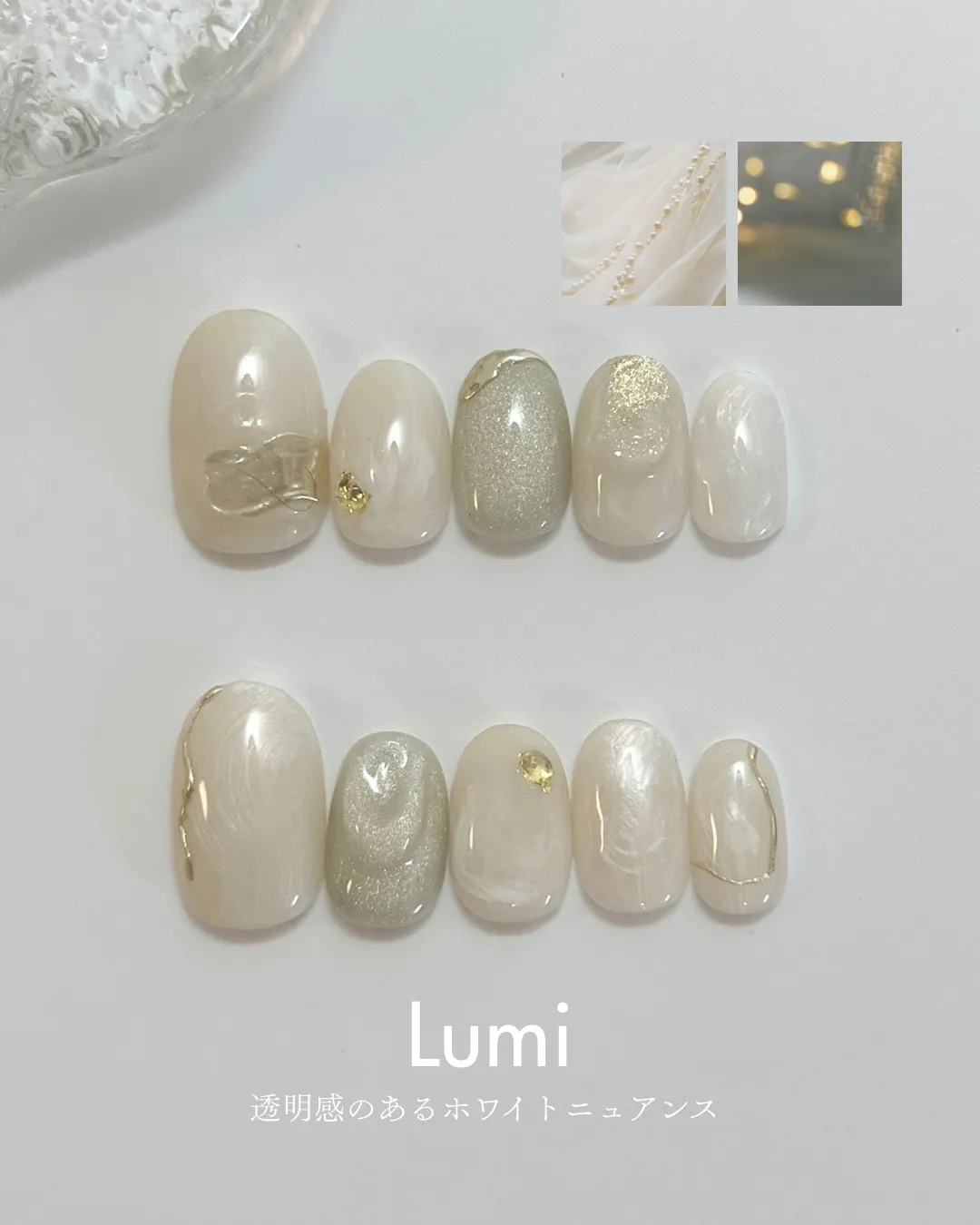 Lumi