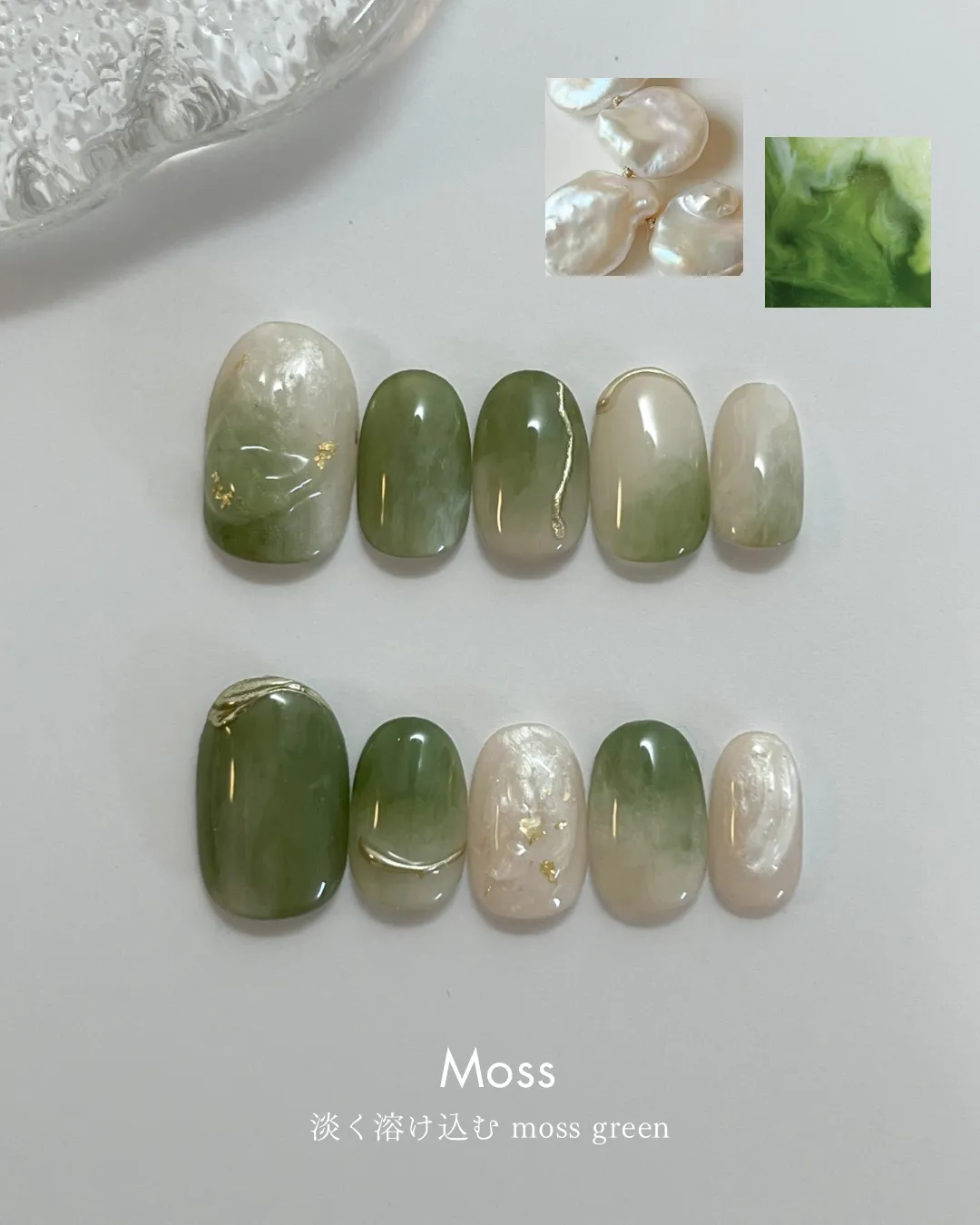 Moss